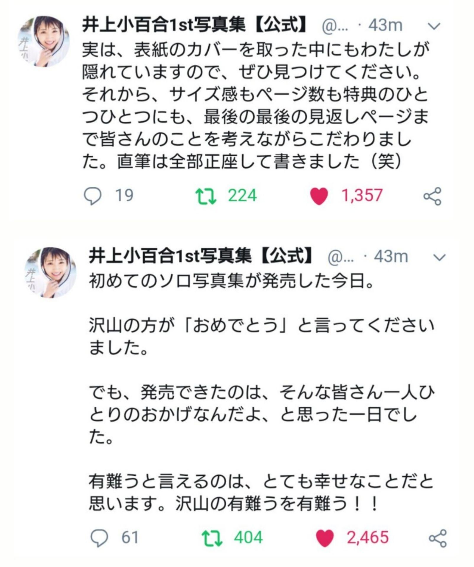 投稿画像