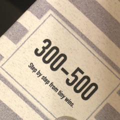 さおりーちの755