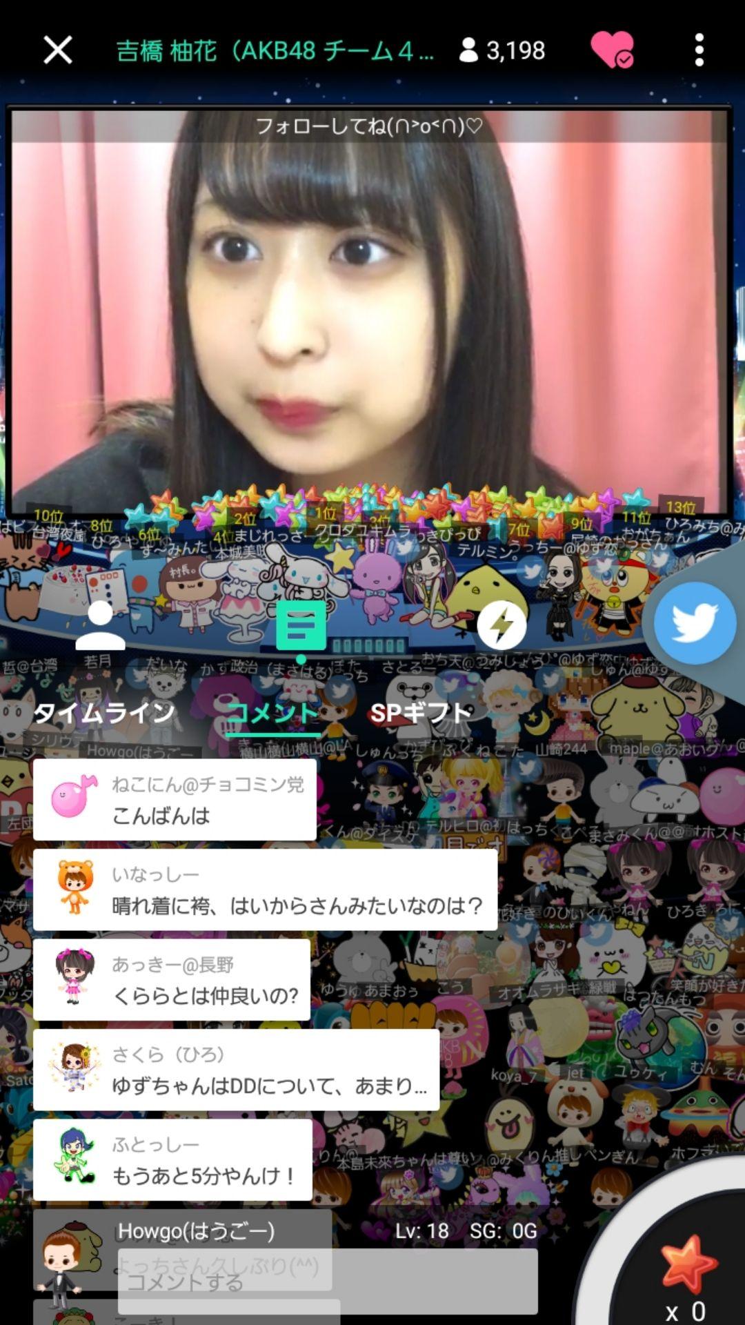 投稿画像
