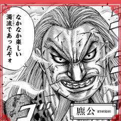 ひょうこう@ひなちゃんず