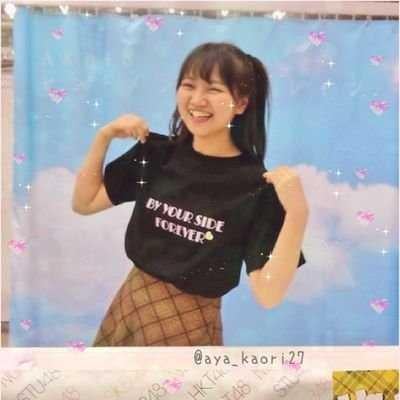 あや\(^o^27)/