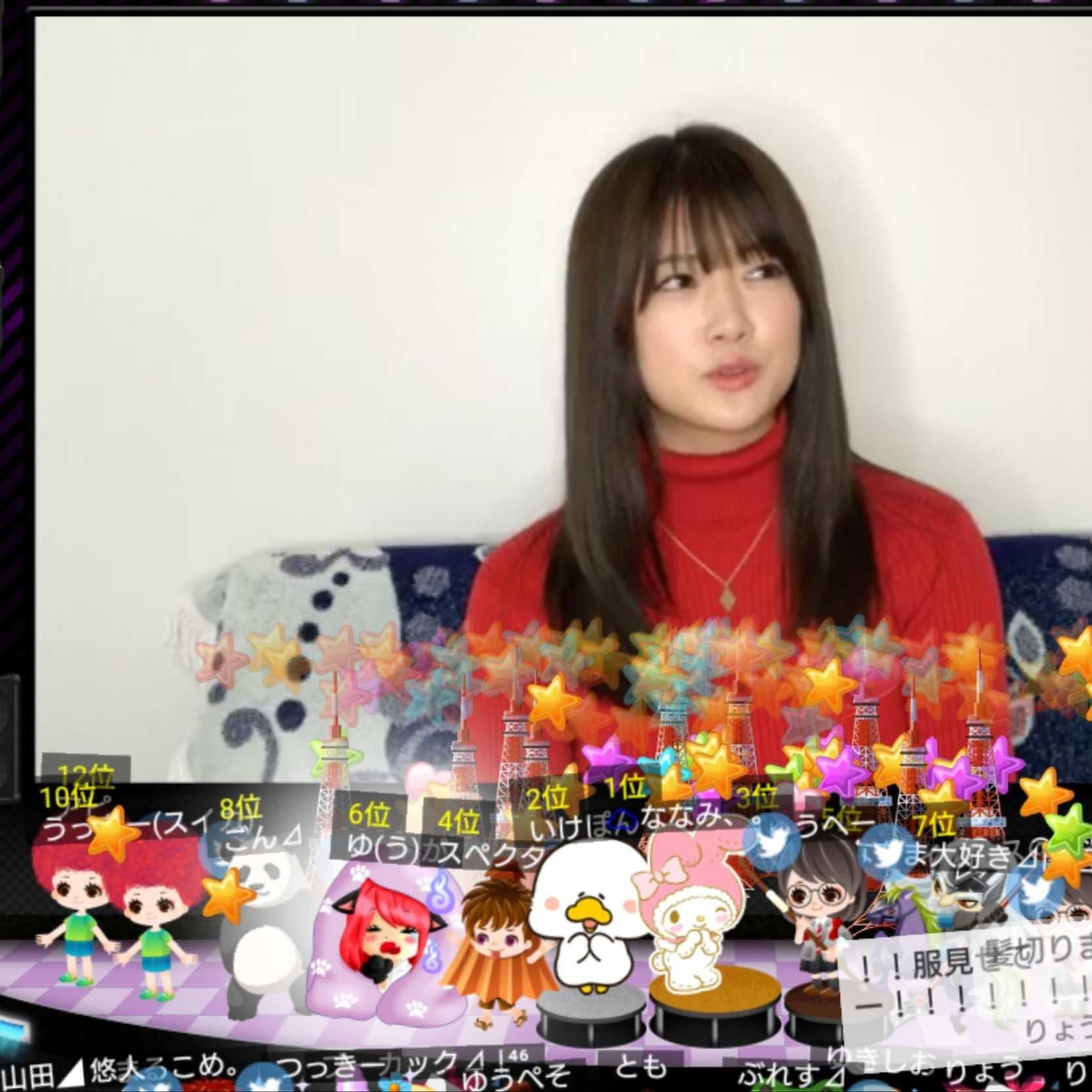 ゆ(う)が