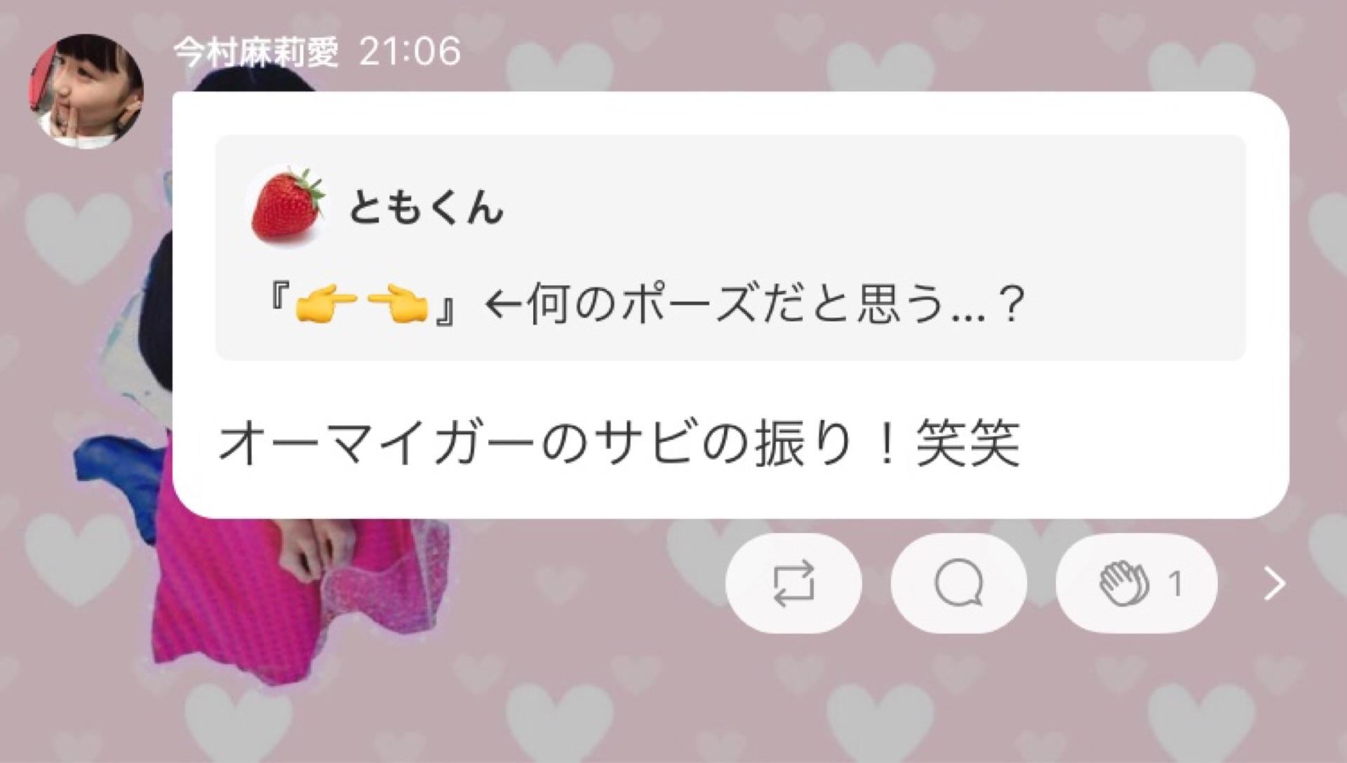 投稿画像
