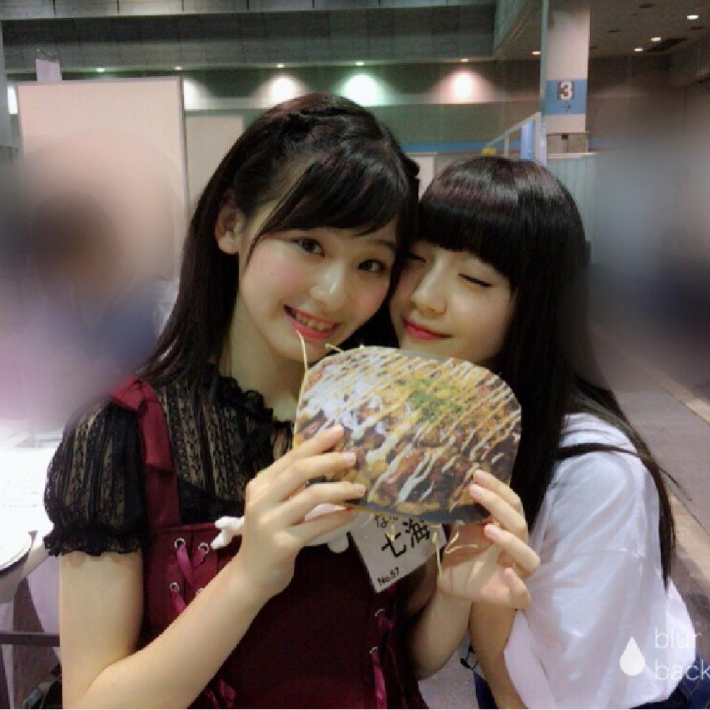 ogino yuka