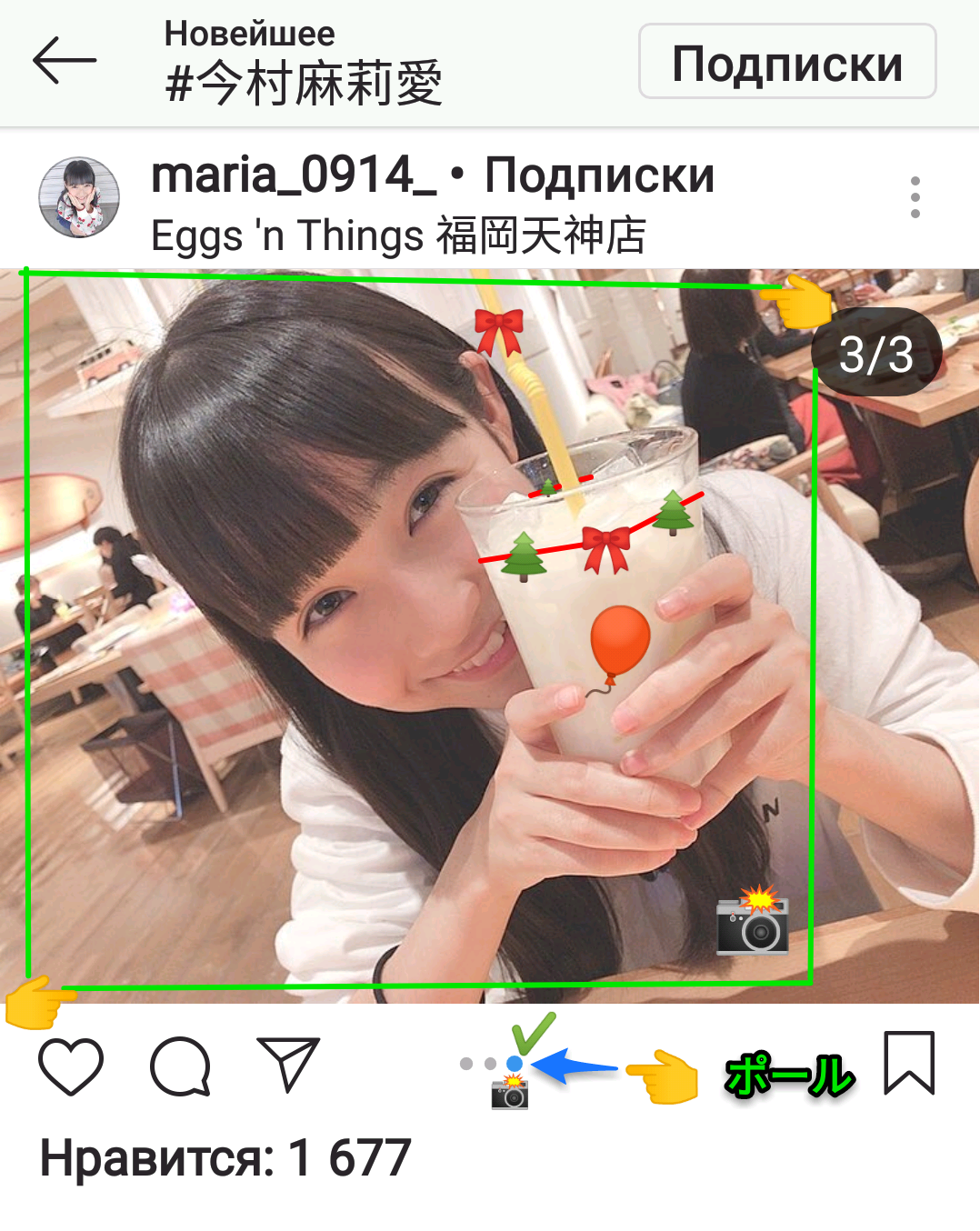 投稿画像