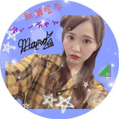 まなみぃー/(o・ω・o)\