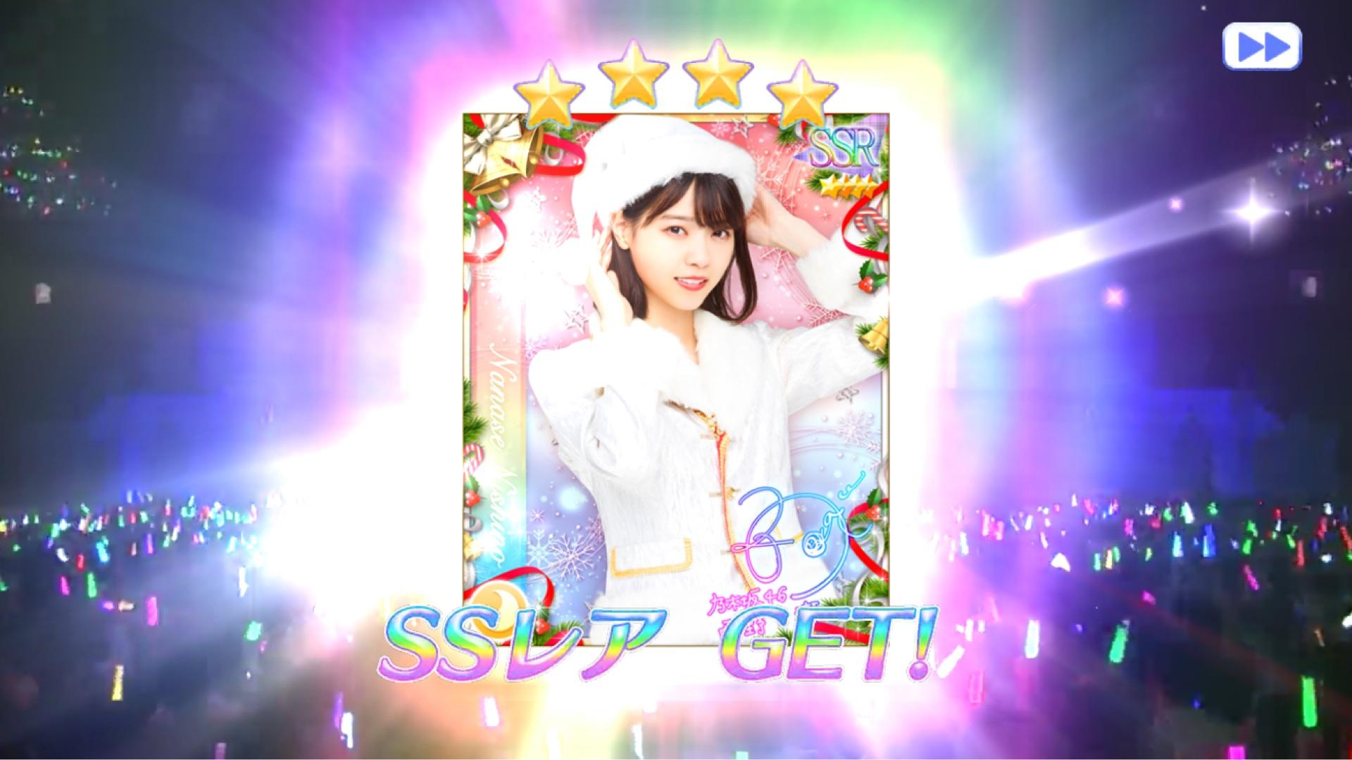 西野七瀬と乃木坂46応援トーク⊿乃木坂株式会社 | 755