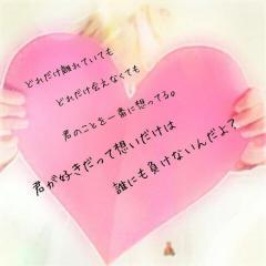 RioとSayaのtalk(o^^o)