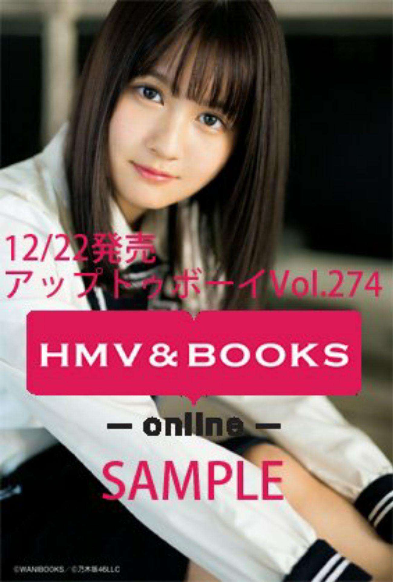 中村麗乃(乃木坂46) 3期生 アップトゥボーイ 直筆サイン入りチェキ 生写真(乃木坂46)/アイドル/乃木坂46 中村麗乃/バストアップ