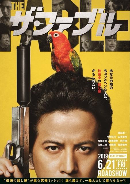 ニュース画像