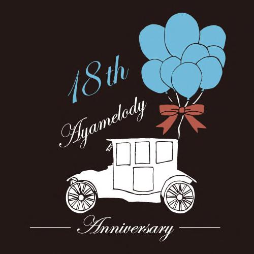 えれかたんのトーク