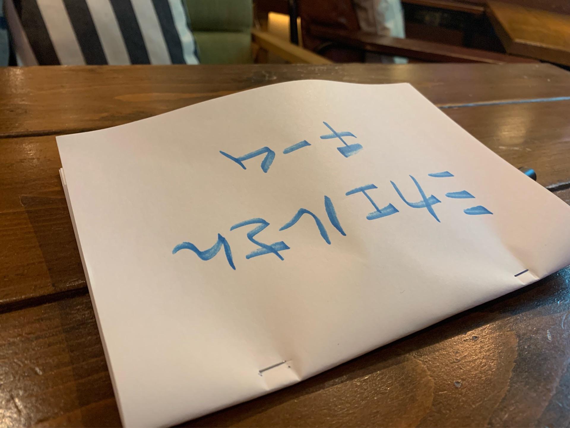 投稿画像