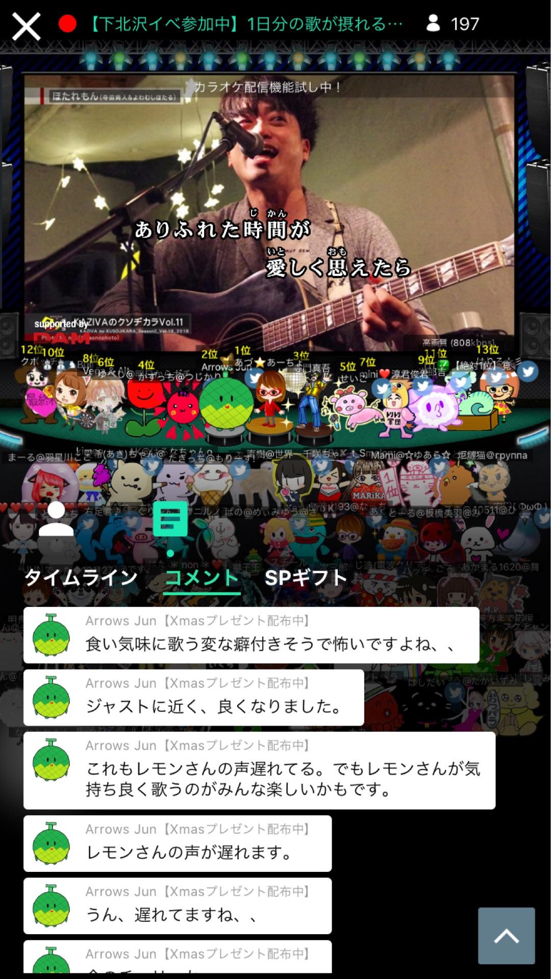 投稿画像