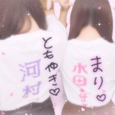 ゆななのトーク