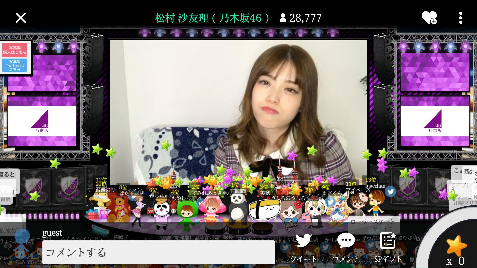 ๆ็จฟ็ปๅ