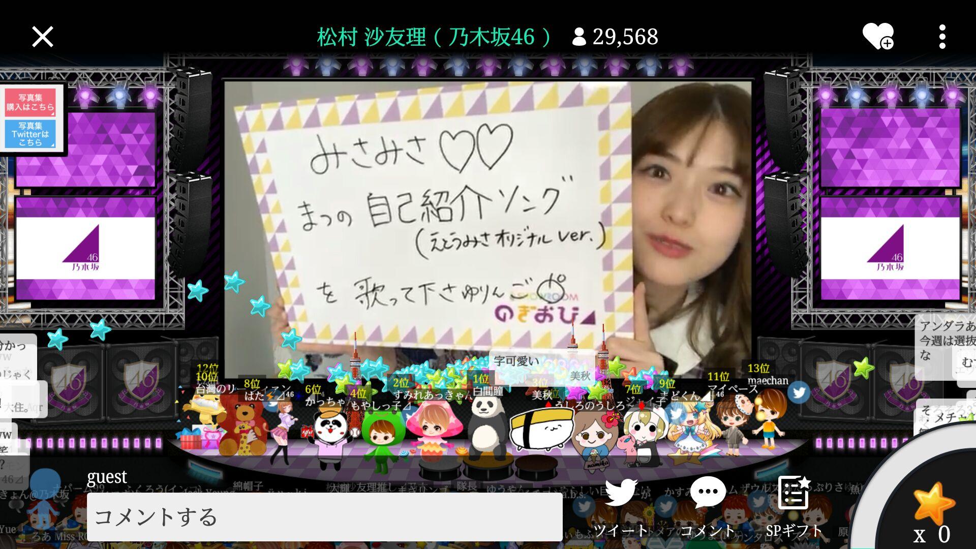 ๆ็จฟ็ปๅ