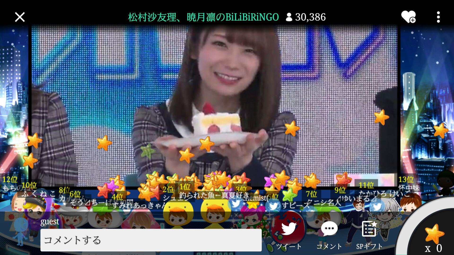 ๆ็จฟ็ปๅ