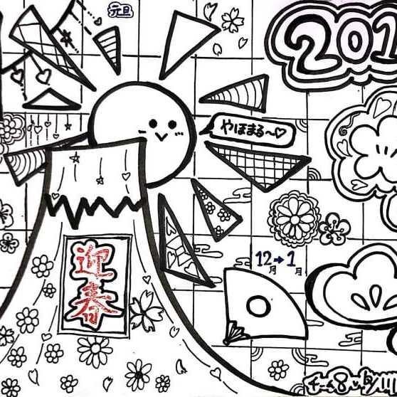 みっさーを愛しふきゅとめちゃんの丸顔を死守したい