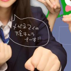 ぁゅ