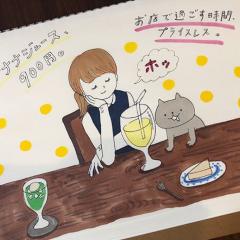 あとむ⊿