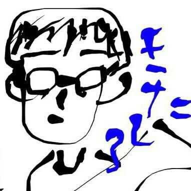 こんどー