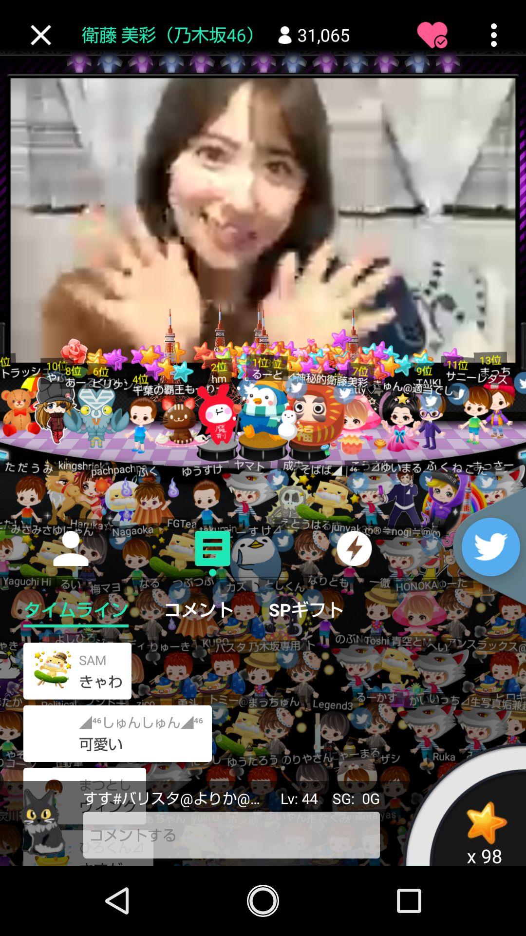 投稿画像