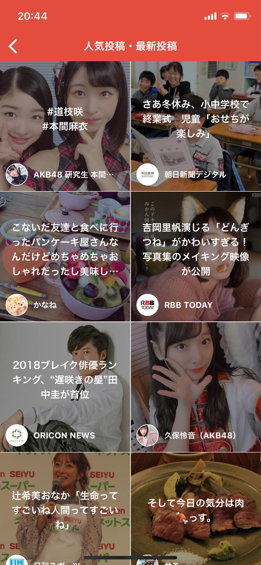 投稿画像