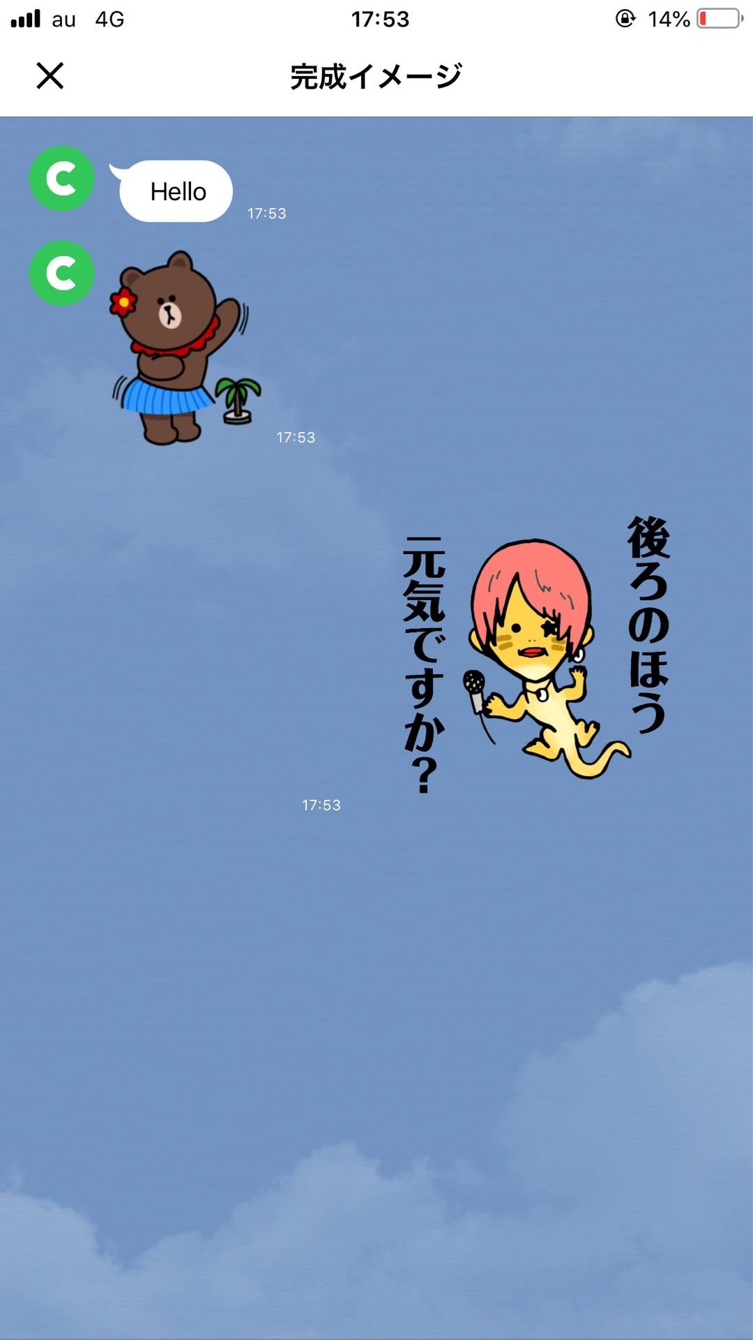 投稿画像