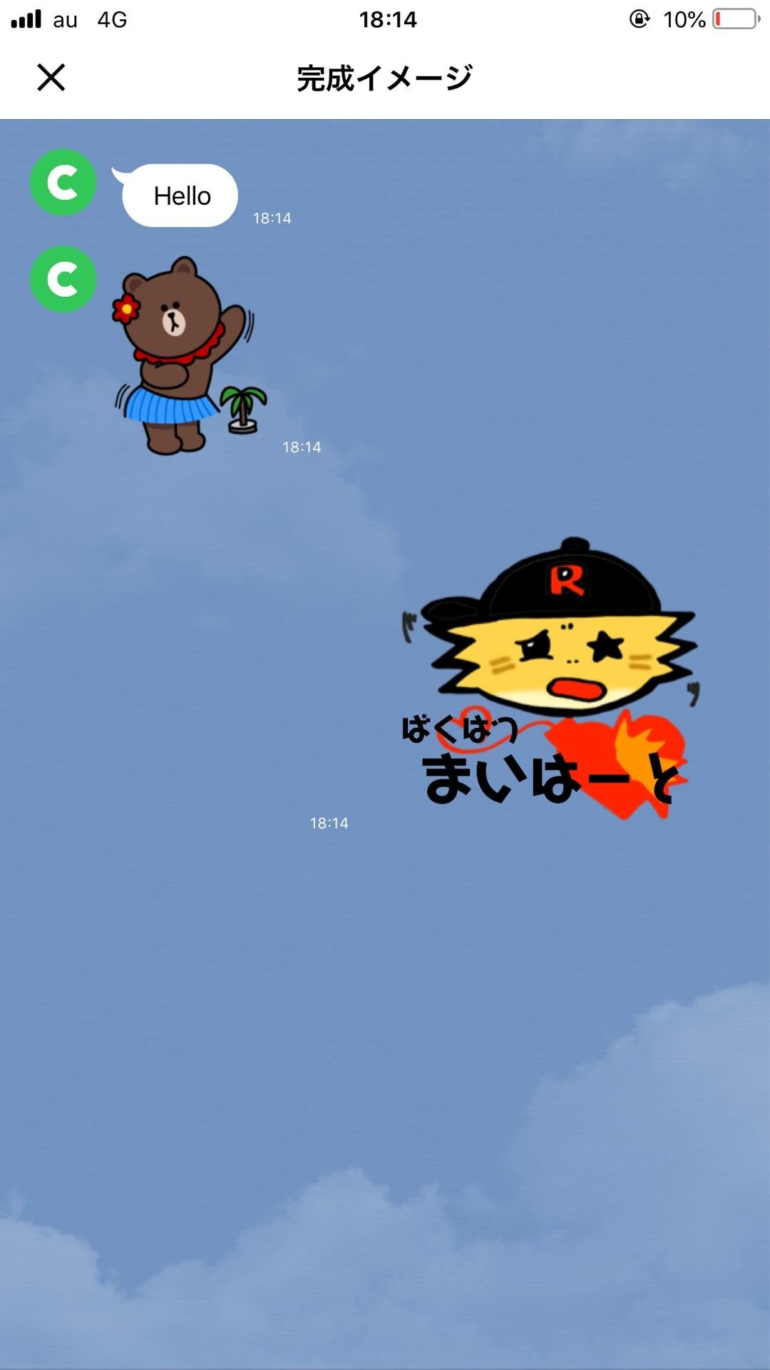 投稿画像