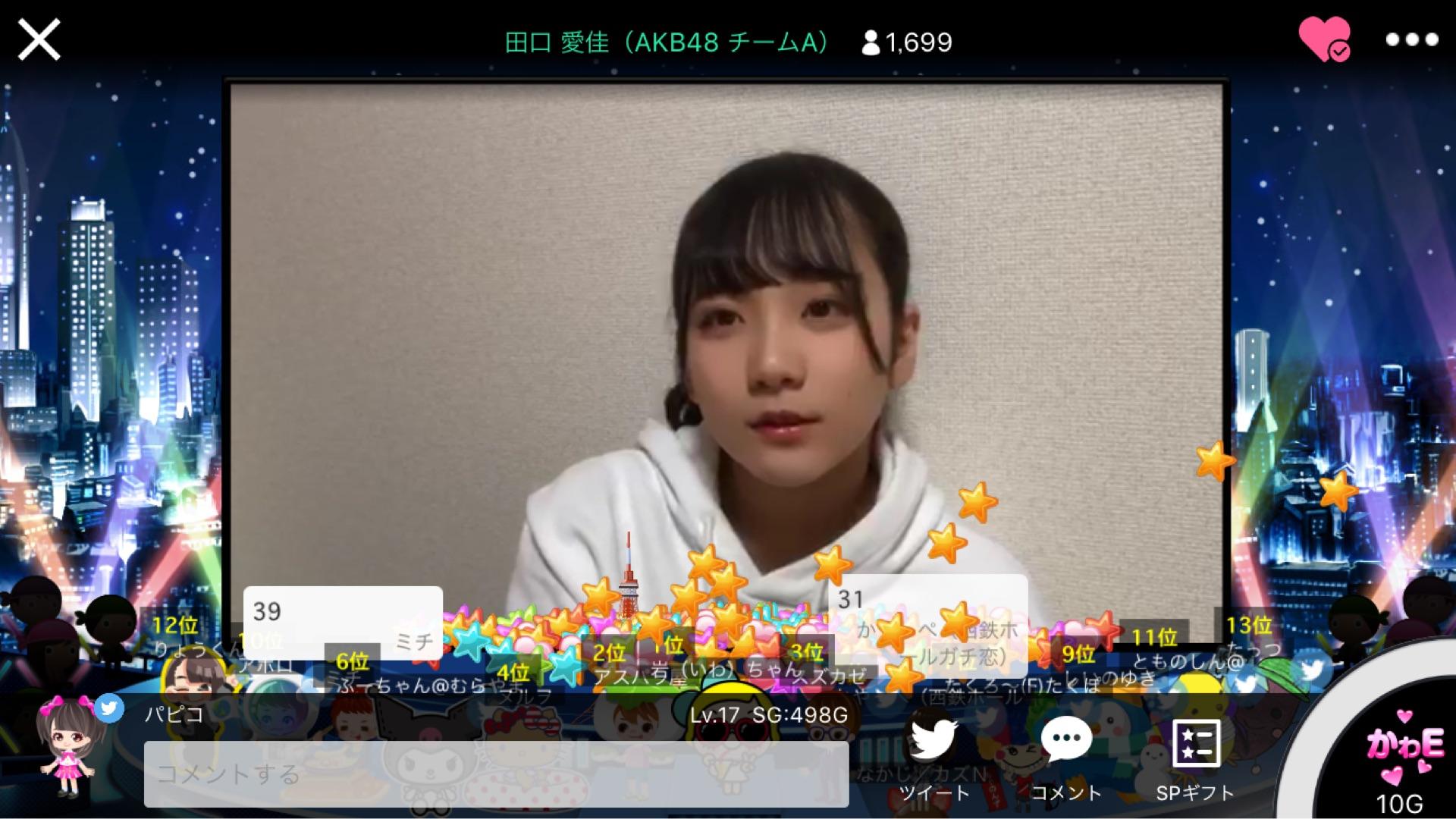 投稿画像