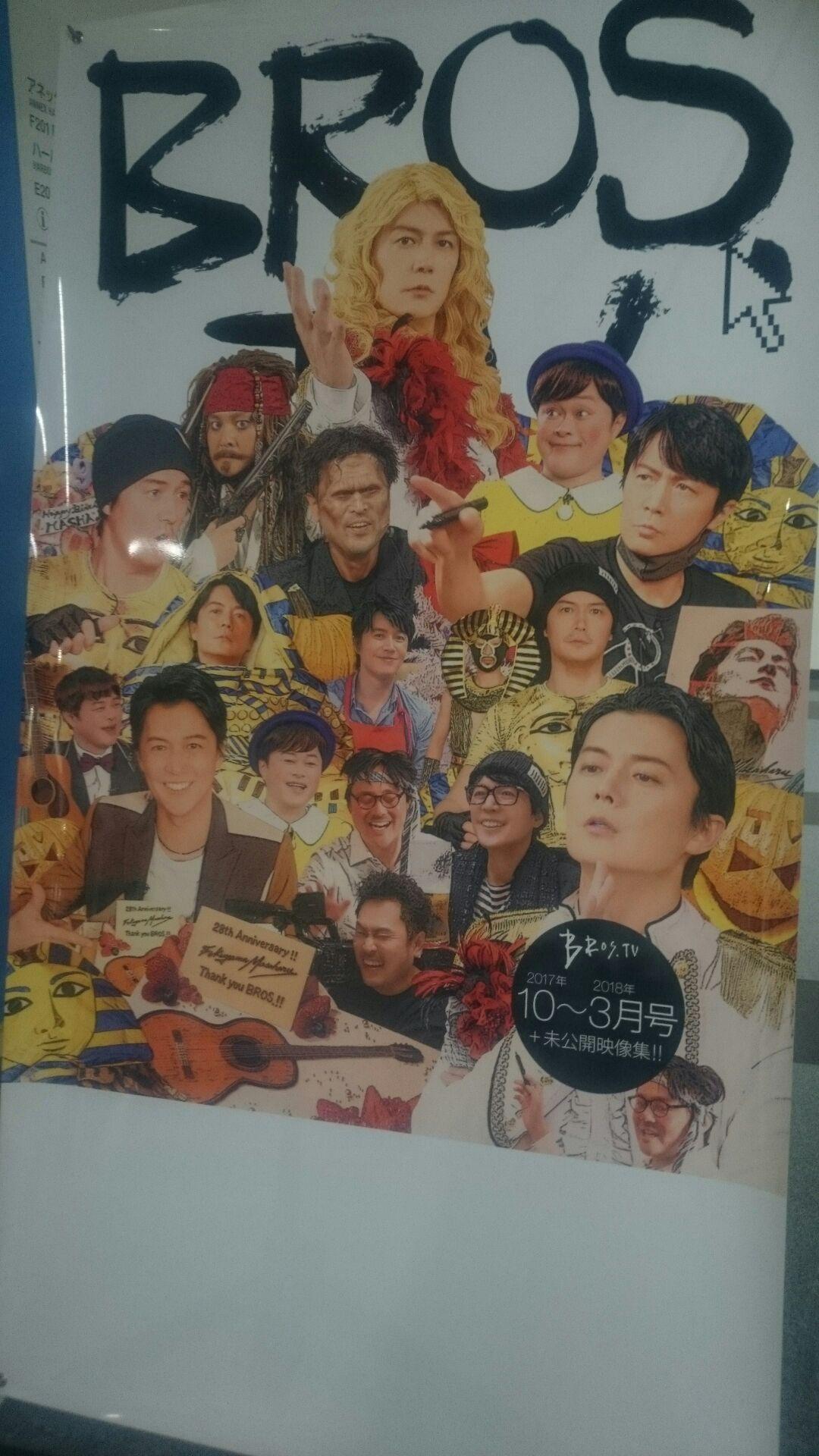 ゆうと嵐乃木坂ファンと色々トーク 755