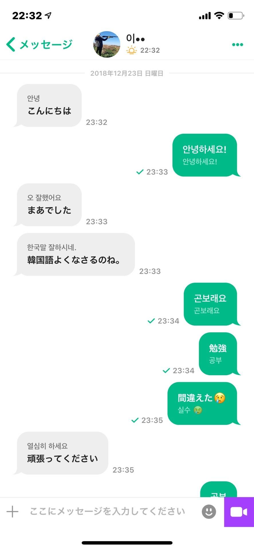 投稿画像