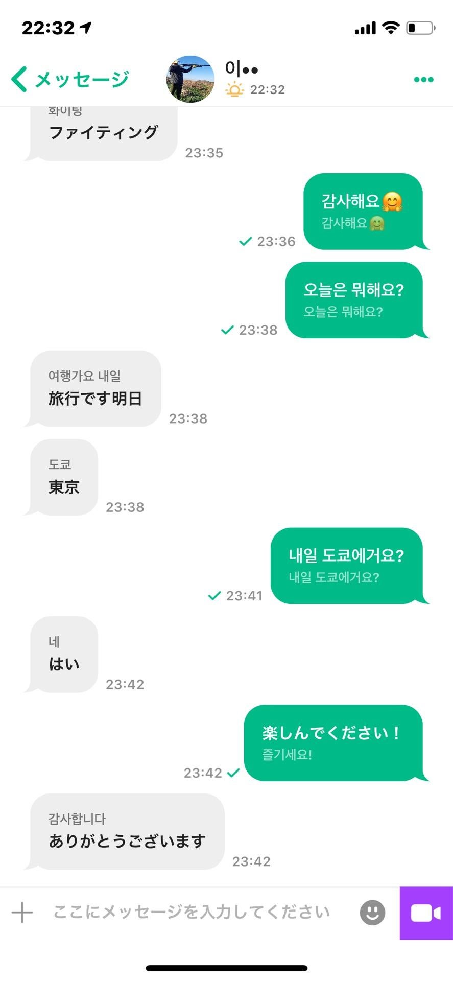 投稿画像