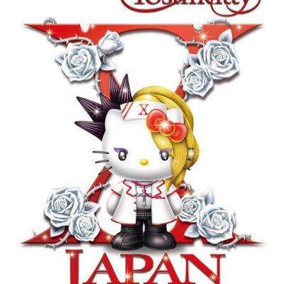 みすみのひで