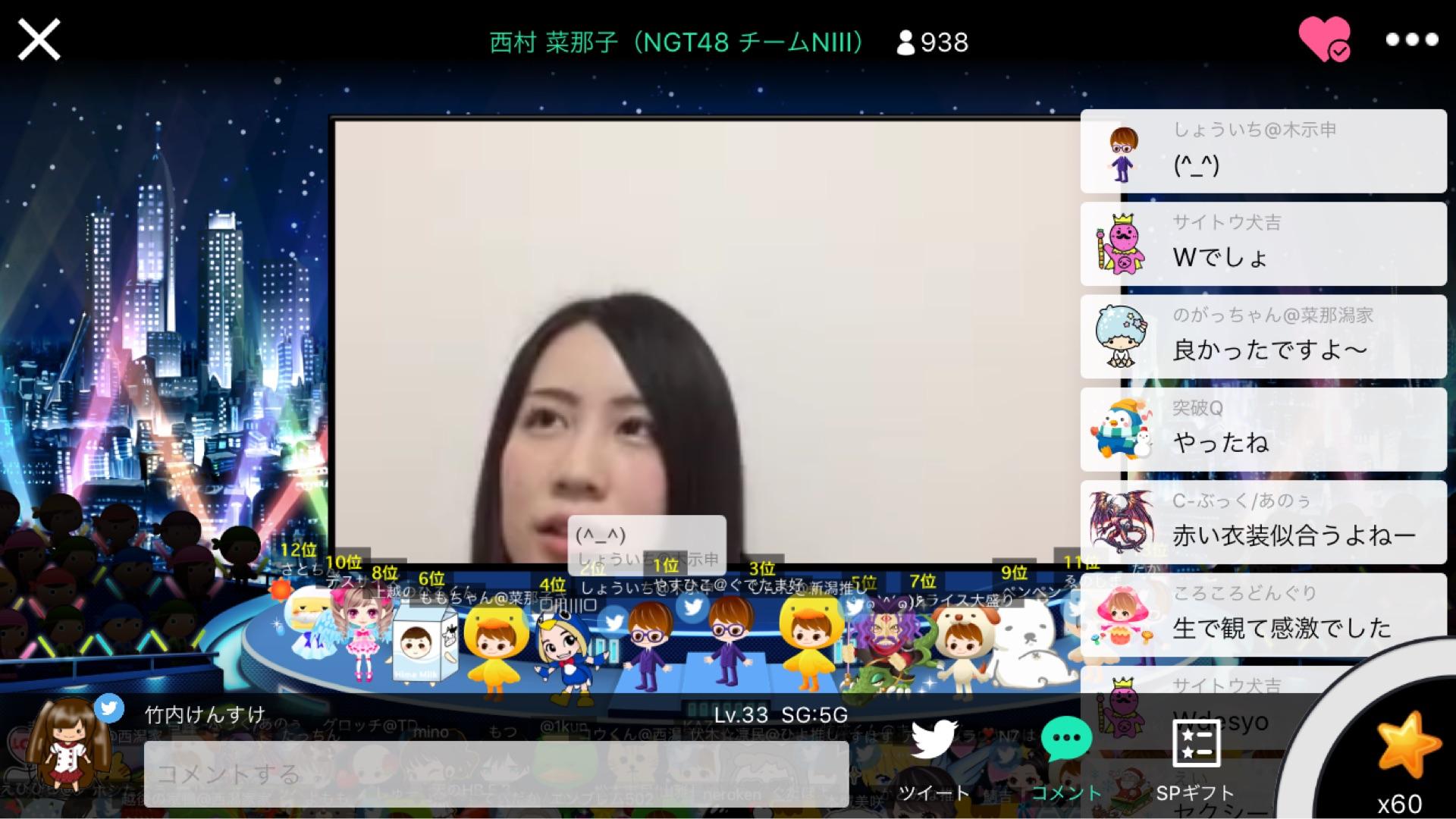 投稿画像