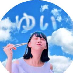 ゆい