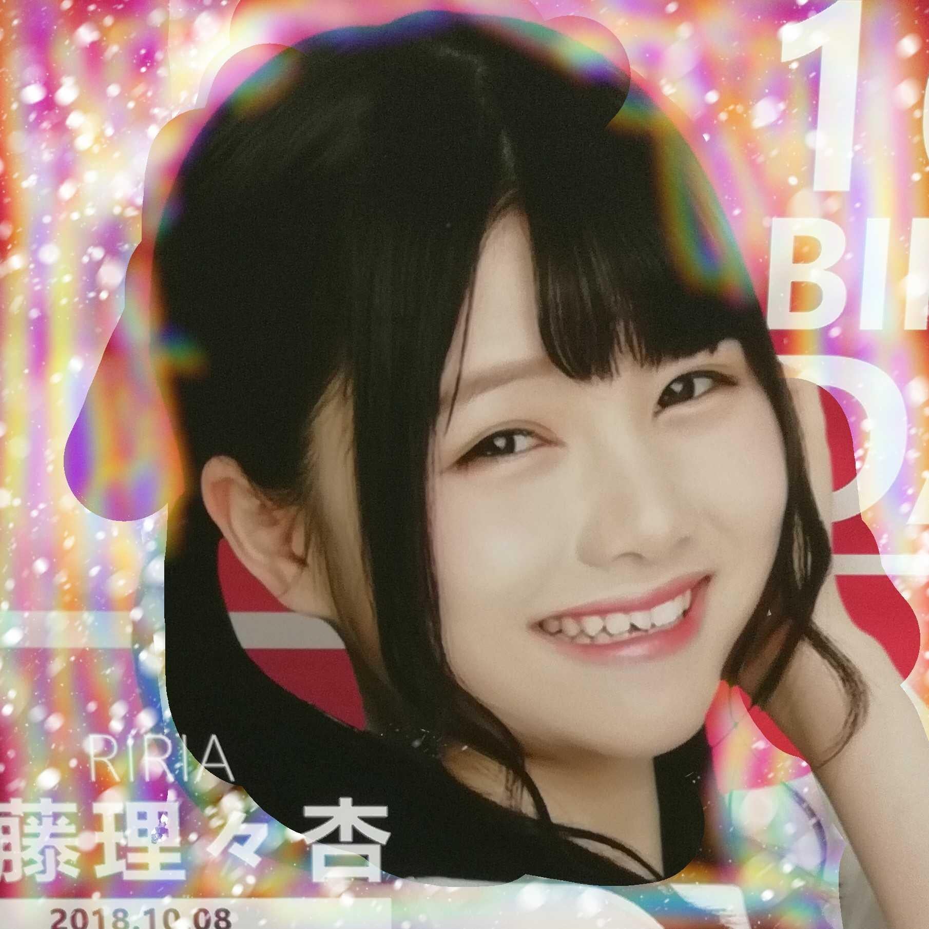 理々杏ん