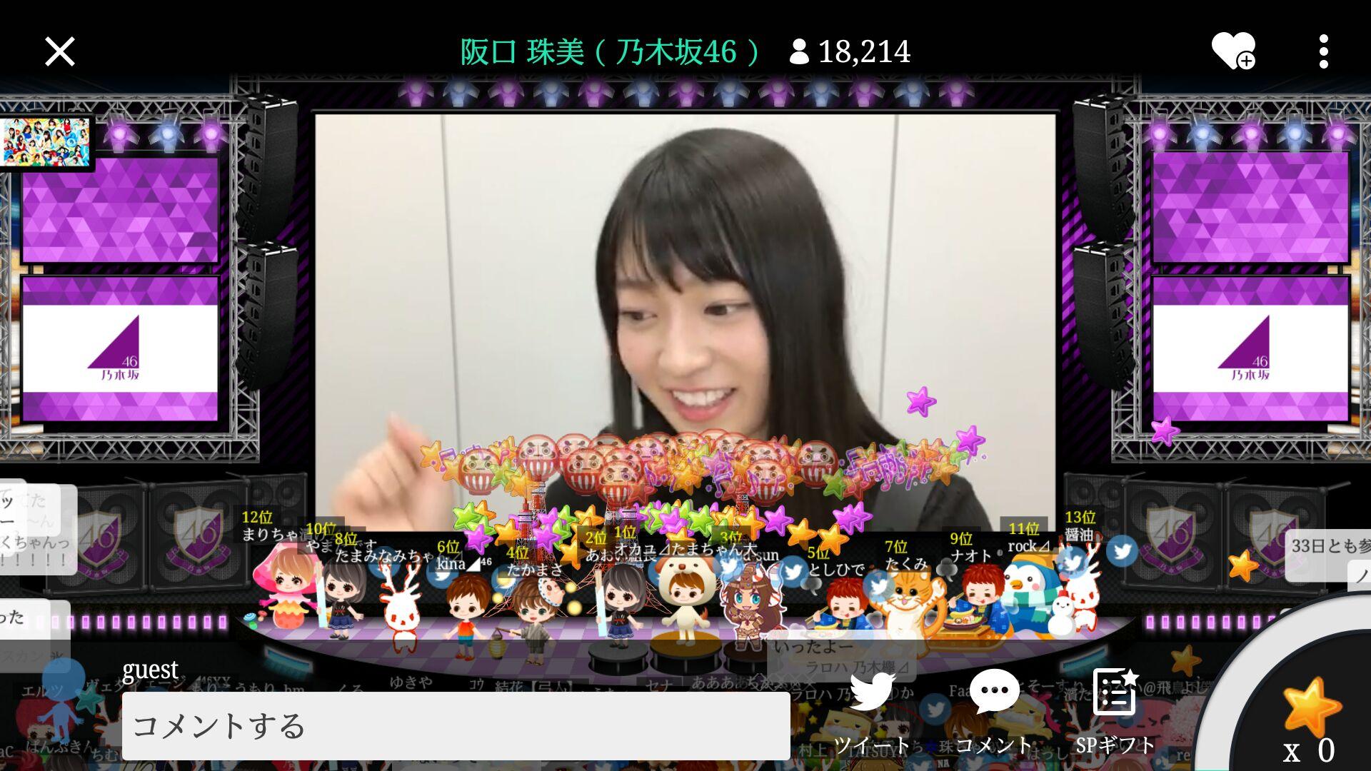 ๆ็จฟ็ปๅ