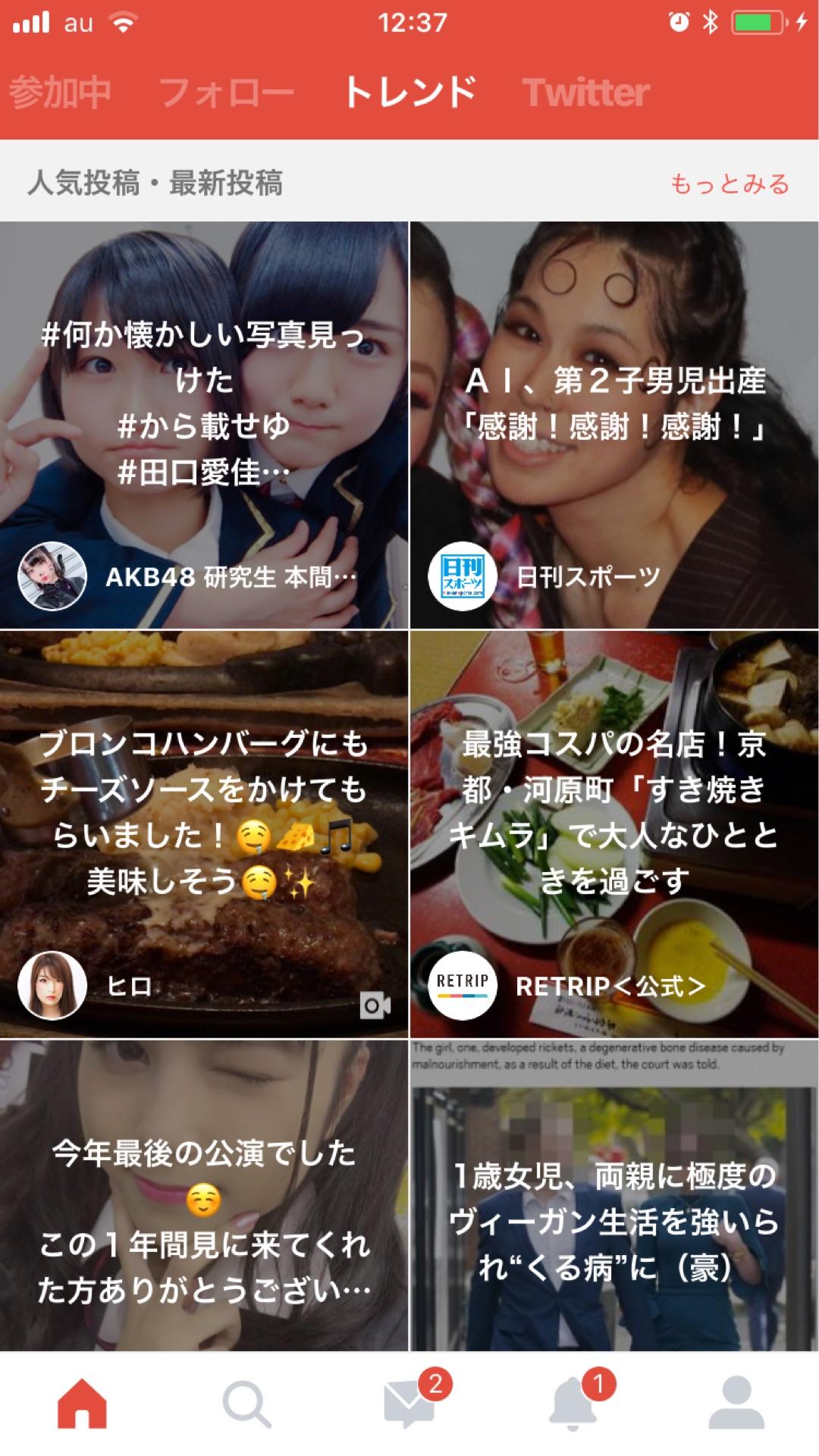 投稿画像