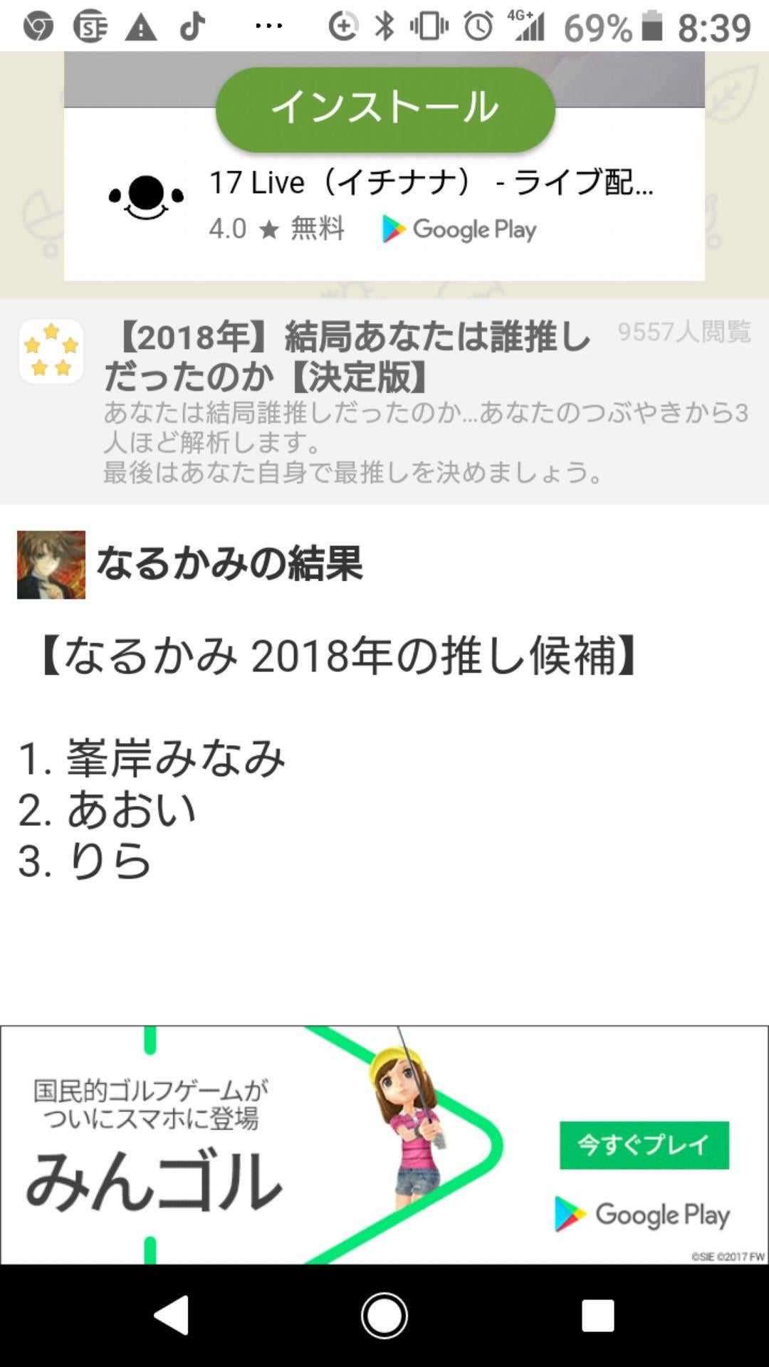 投稿画像