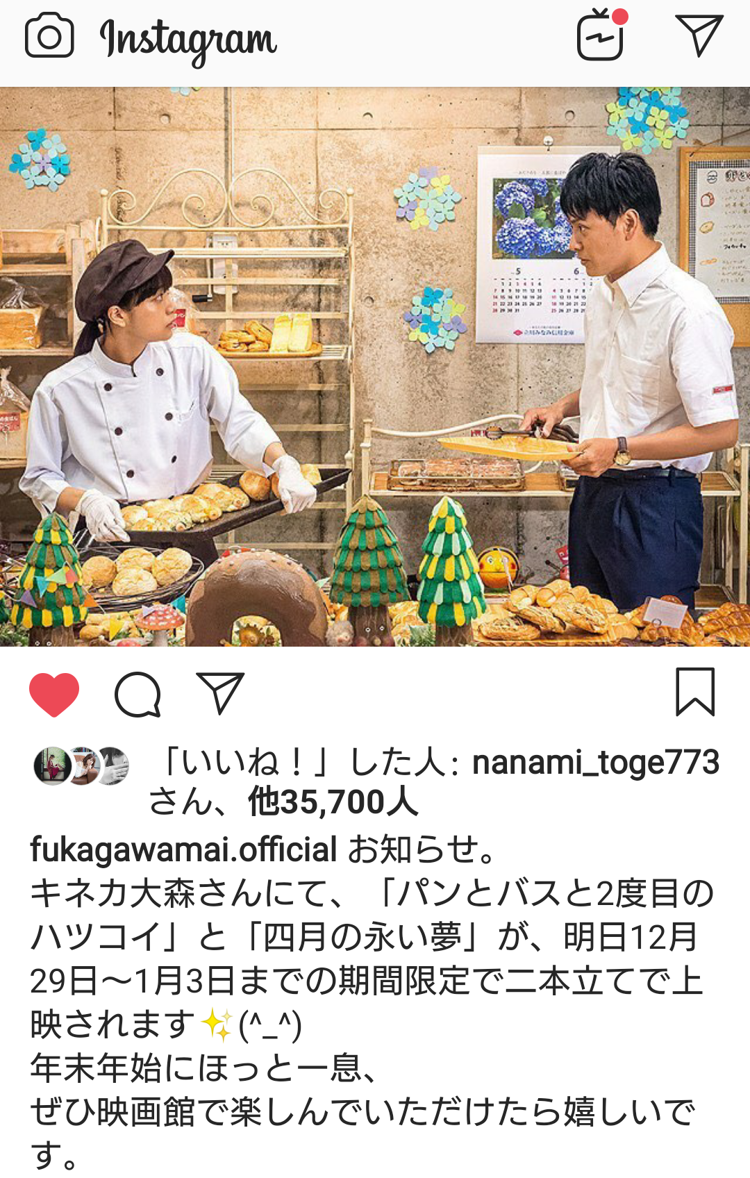 投稿画像