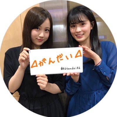 がん だい 4カス予備軍のトーク