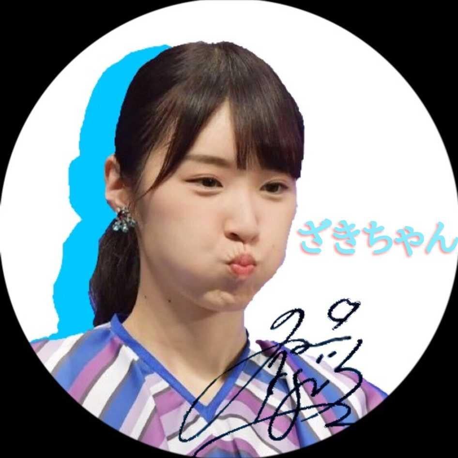 ざきちゃん