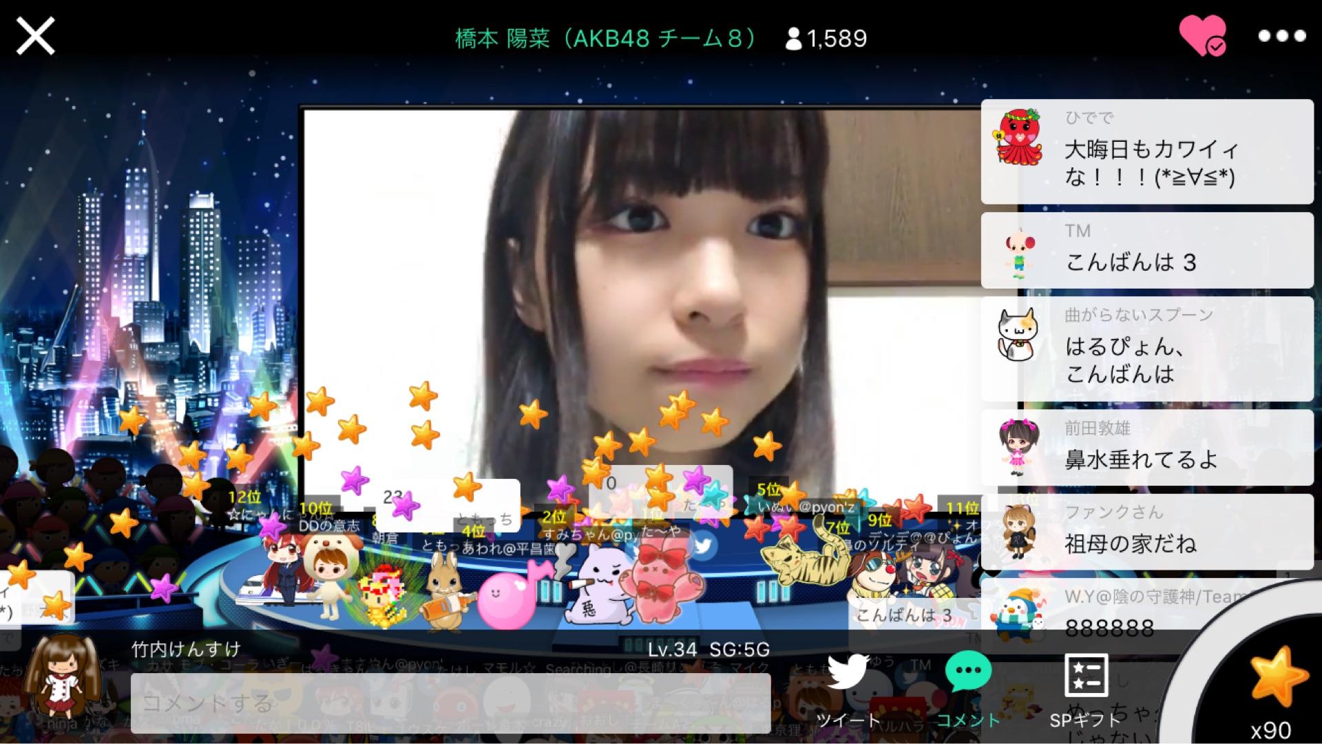 投稿画像