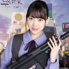 AR