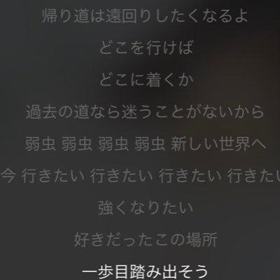 竜聖のトーク