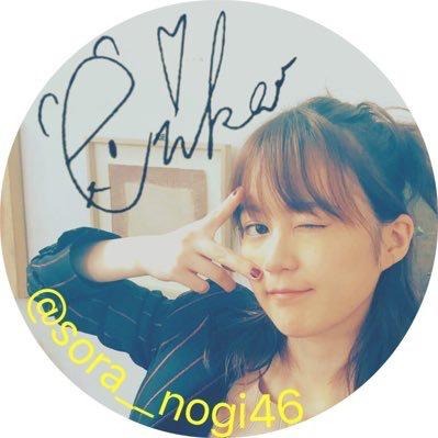 sora@乃木坂◢⁴⁶