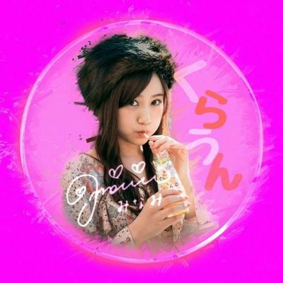 く ら う ん 👑