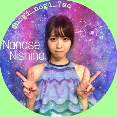 Neon 遠音