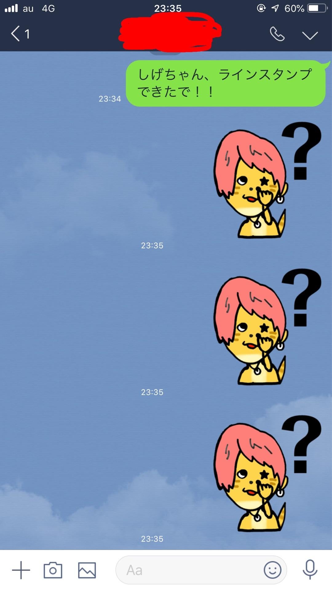 投稿画像